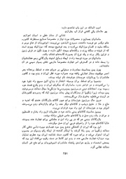 صفحهٔ بعدی ←