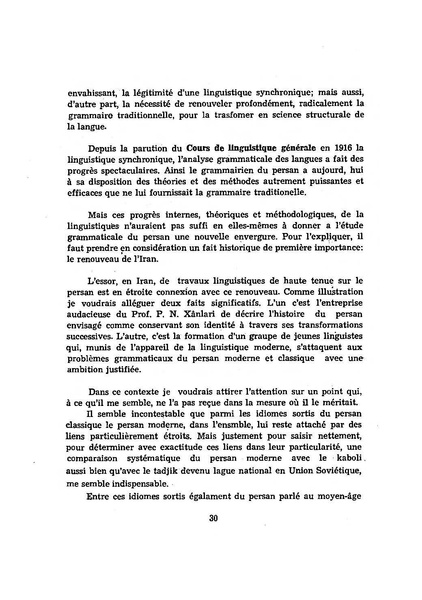 پرونده:سخنرانی‌های پنجمین اجلاسیه همایش تاریخ و فرهنگ ایران.pdf