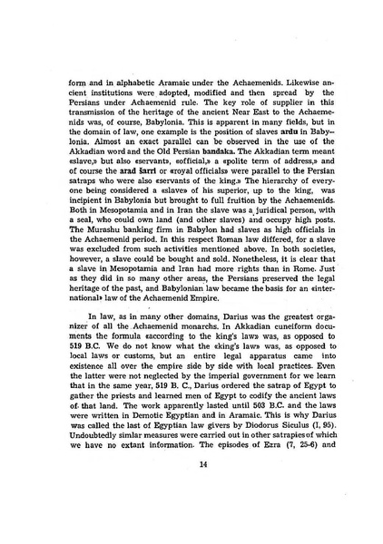 پرونده:سخنرانی‌های پنجمین اجلاسیه همایش تاریخ و فرهنگ ایران.pdf