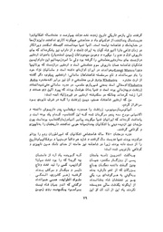 صفحهٔ بعدی ←