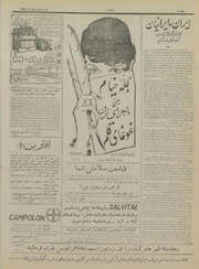 → صفحهٔ قبلی