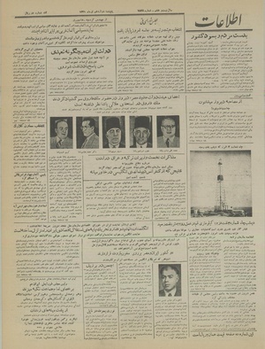 Ettelaat13310412.pdf