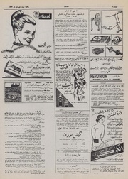 صفحهٔ بعدی ←