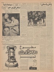 → صفحهٔ قبلی