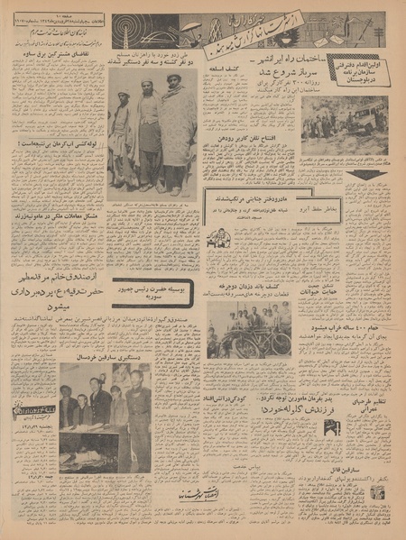 پرونده:Ettelaat13420128.pdf