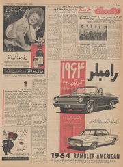 صفحهٔ بعدی ←