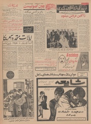 → صفحهٔ قبلی