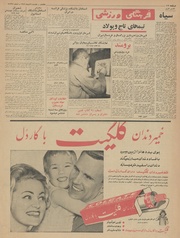 صفحهٔ بعدی ←