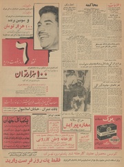 صفحهٔ بعدی ←