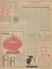 → صفحهٔ قبلی