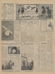 → صفحهٔ قبلی