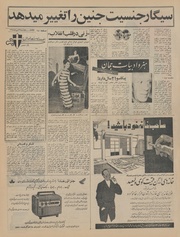 → صفحهٔ قبلی