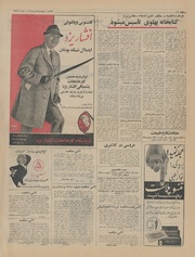 صفحهٔ بعدی ←