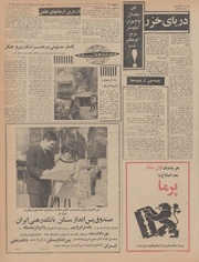 → صفحهٔ قبلی