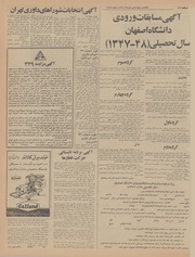 صفحهٔ بعدی ←