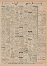 صفحهٔ بعدی ←