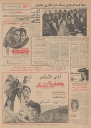 صفحهٔ بعدی ←