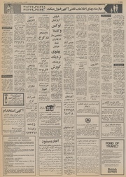 → صفحهٔ قبلی