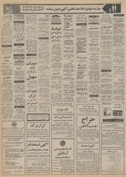 → صفحهٔ قبلی