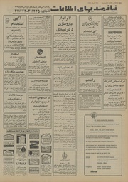 → صفحهٔ قبلی