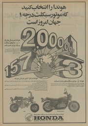 → صفحهٔ قبلی