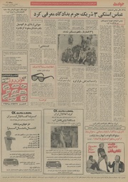 صفحهٔ بعدی ←