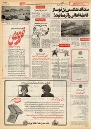 صفحهٔ بعدی ←