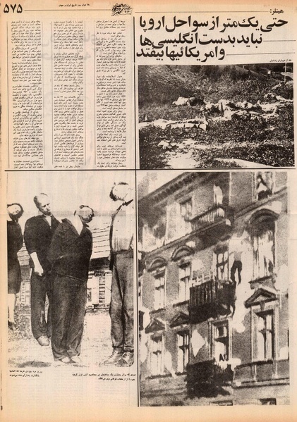 پرونده:Ettelaat13550813.pdf