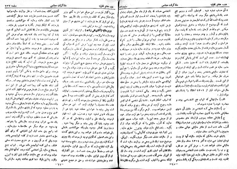 پرونده:Moz 8 54.pdf