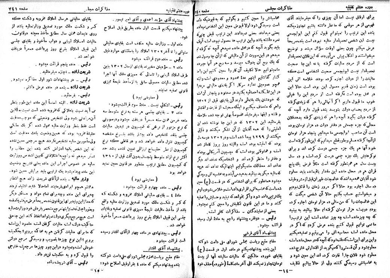 پرونده:Moz 8 54.pdf