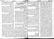 → صفحهٔ قبلی