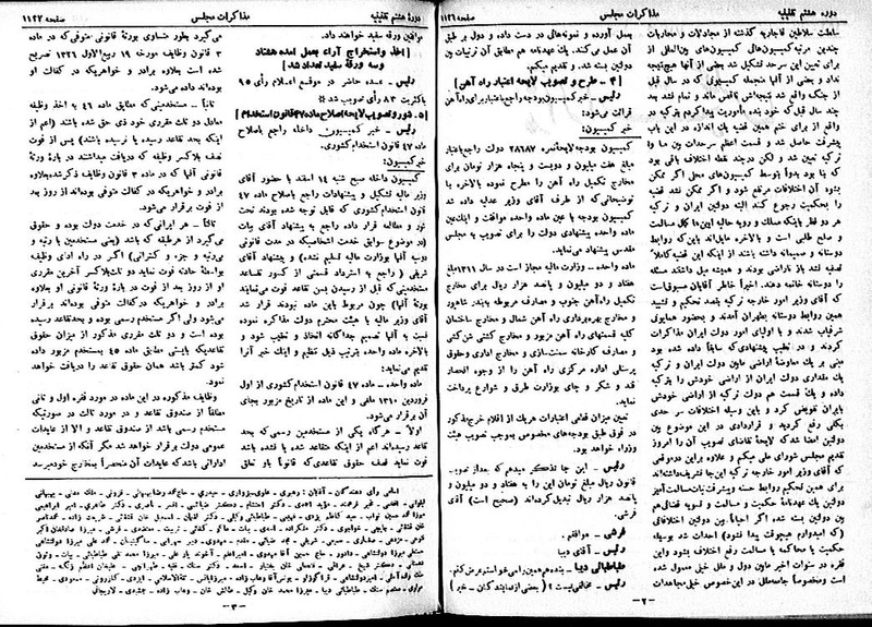پرونده:Moz 8 77.pdf