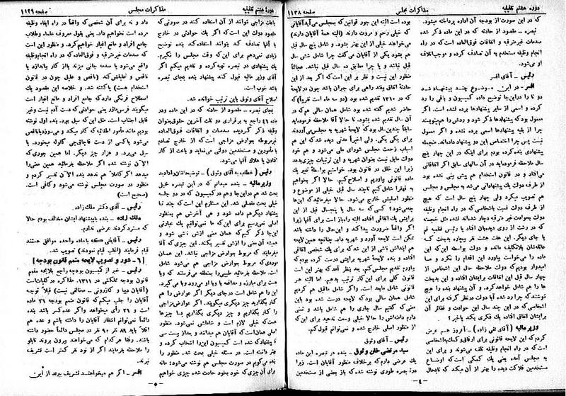 پرونده:Moz 8 77.pdf