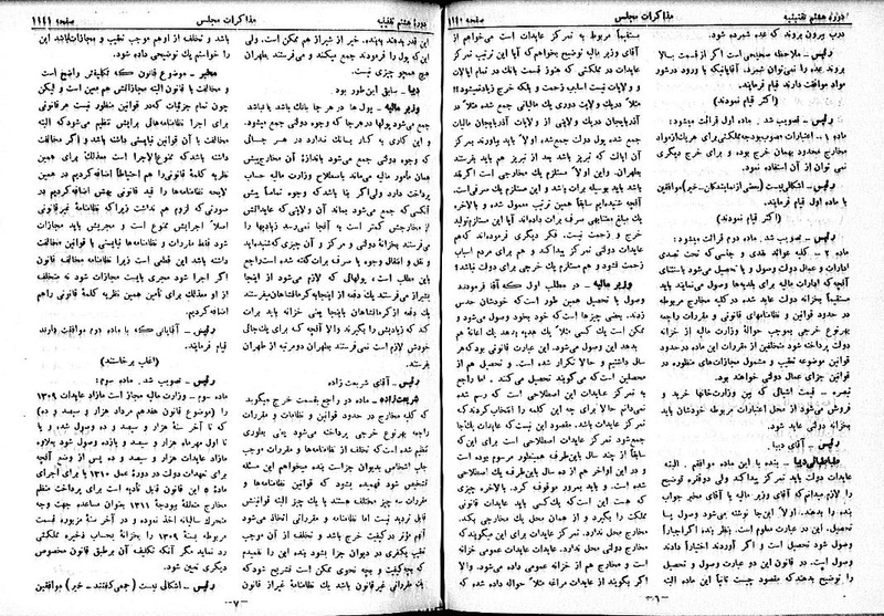 پرونده:Moz 8 77.pdf