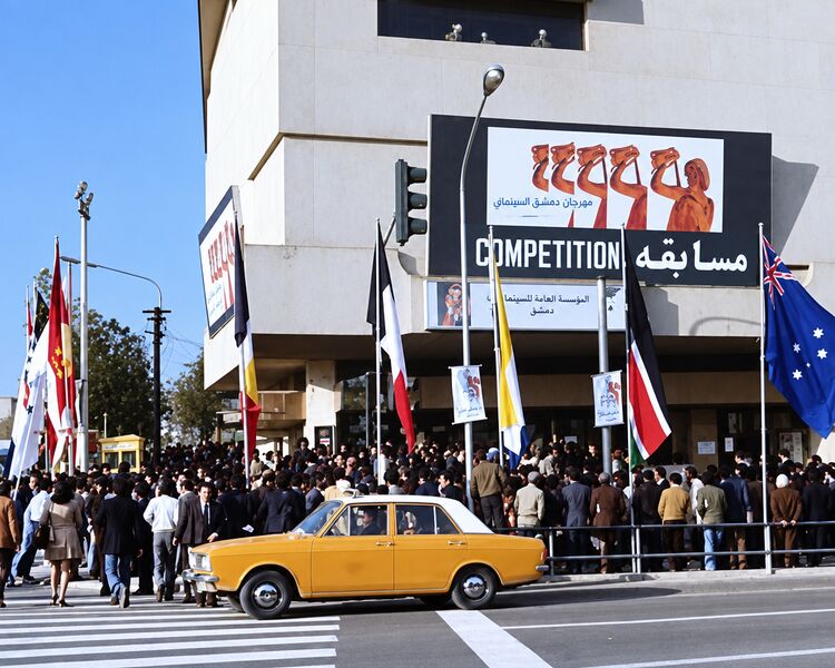 پرونده:SecondTehranFilmFestivalCinemaShahrFarang1352.jpg