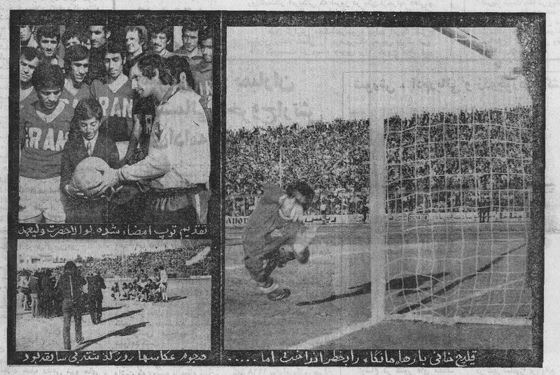 پرونده:ValiahdRezaPahlaviFootball1351.jpg