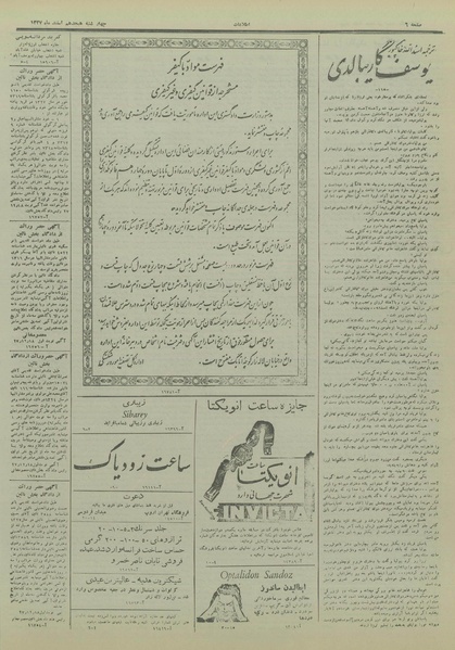 پرونده:Ettelaat13271218.pdf