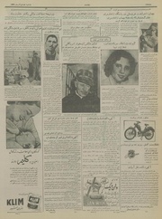 صفحهٔ بعدی ←