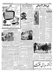 → صفحهٔ قبلی