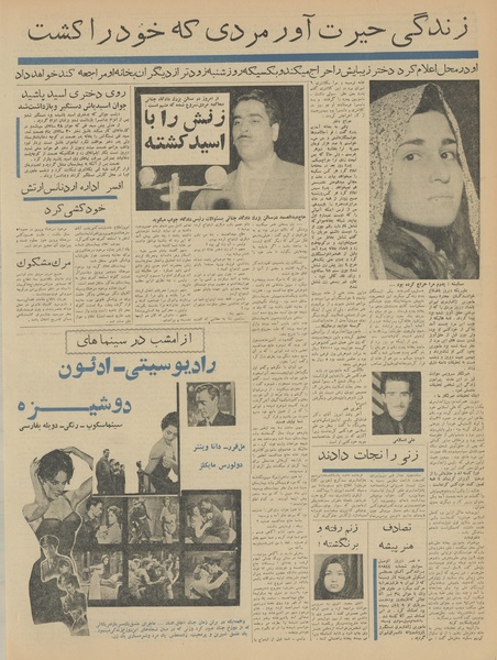 پرونده:Ettelaat13410929.pdf