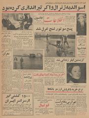 → صفحهٔ قبلی