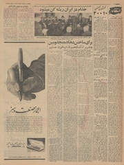 → صفحهٔ قبلی