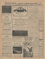 → صفحهٔ قبلی