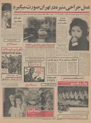 → صفحهٔ قبلی