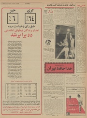 → صفحهٔ قبلی