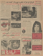 صفحهٔ بعدی ←