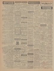 صفحهٔ بعدی ←