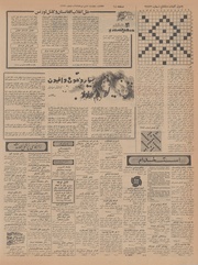 → صفحهٔ قبلی