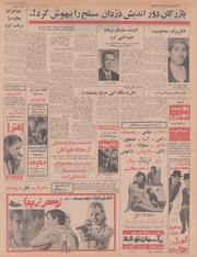 صفحهٔ بعدی ←