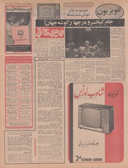 → صفحهٔ قبلی